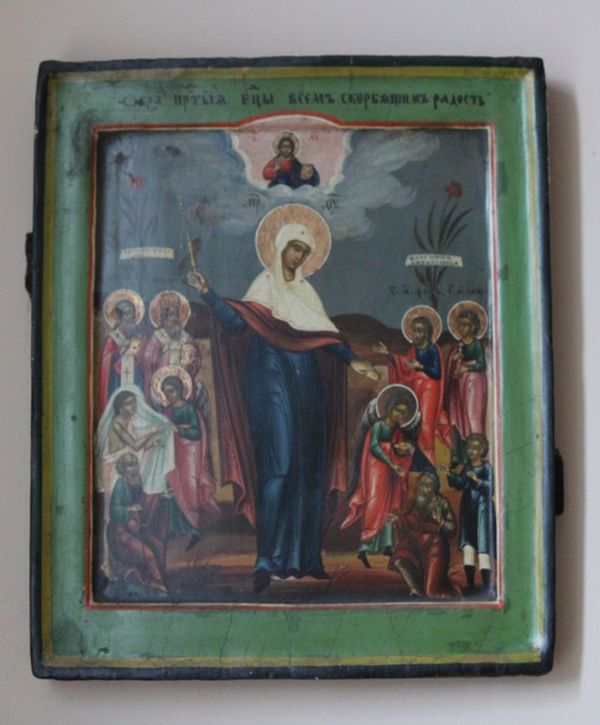 Ravitch Online Estate Sale