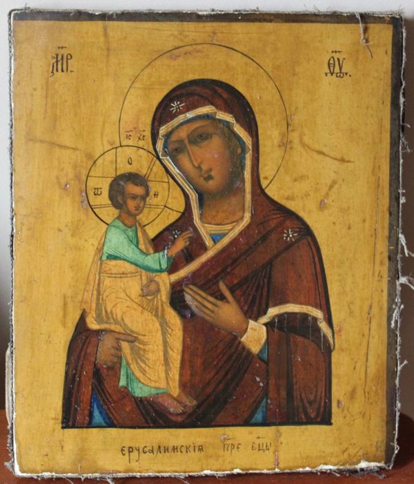 Ravitch Online Estate Sale